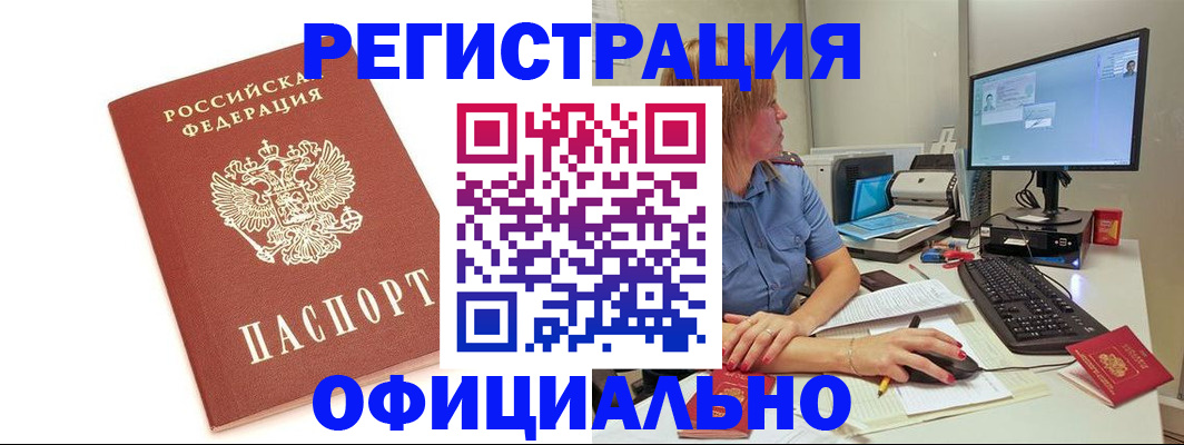 форма 3 в Балтийске